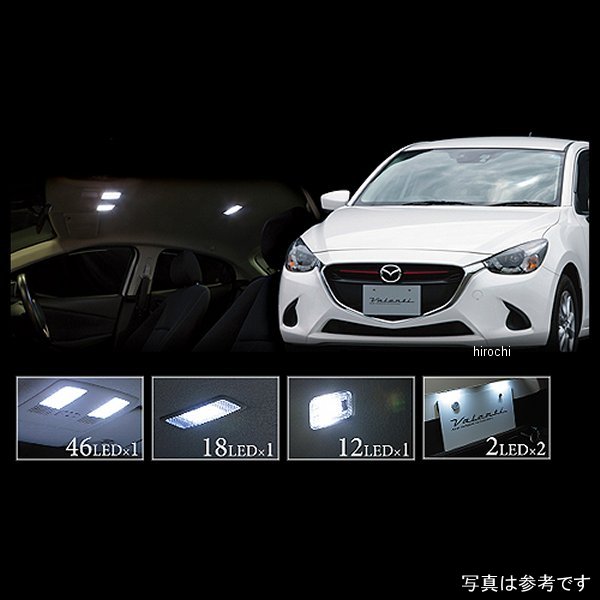 ヴァレンティ VALENTI LEDルームランプセット マツダ DJデミオ RL-PCS-DEJ-1 WO店