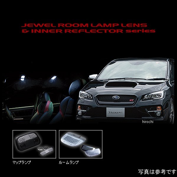 ヴァレンティ VALENTI ルームランプレンズ&amp;インナーリフレクターセットスバル WRX STI RL-LRS-WRB-1 WO店