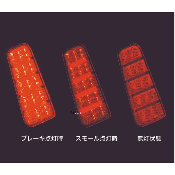 ヴァレンティ VALENTI LED リアバンパーリフレクター タイプ5 トヨタ汎用 RBR-T5 WO店_1