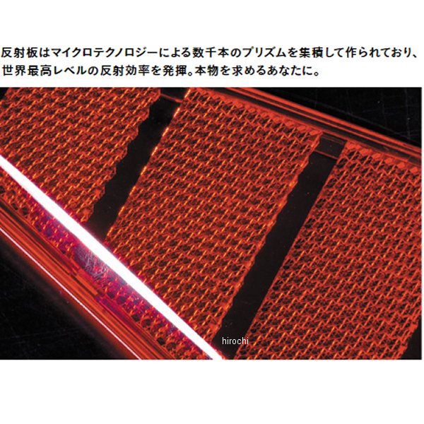 ヴァレンティ VALENTI LED リアバンパーリフレクター タイプ5 トヨタ汎用 RBR-T5 WO店_2