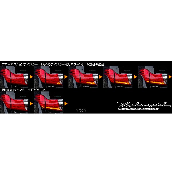 ヴァレンティ VALENTI LEDテールランプ REVO タイプ2 トヨタ 30アルファード ライトスモーク/ブラッククローム TT30ALP-SB-2 WO店_2