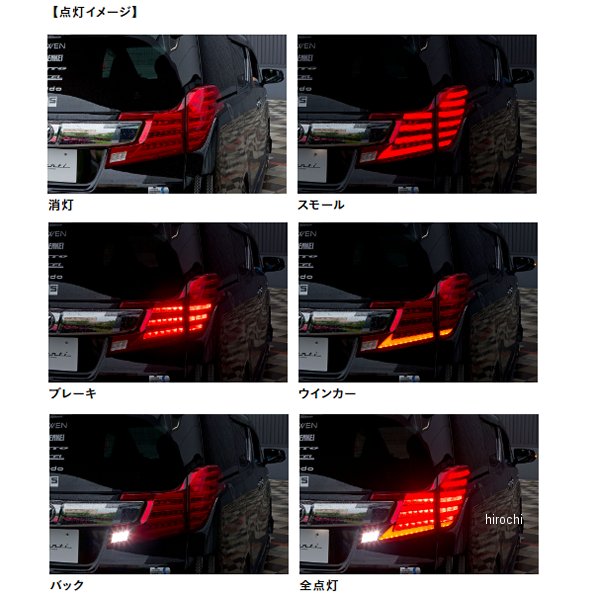 ヴァレンティ VALENTI LEDテールランプ REVO タイプ2 トヨタ 30ヴェルファイア ライトスモーク/ブラッククローム TT30VEL-SB-2 WO店_1