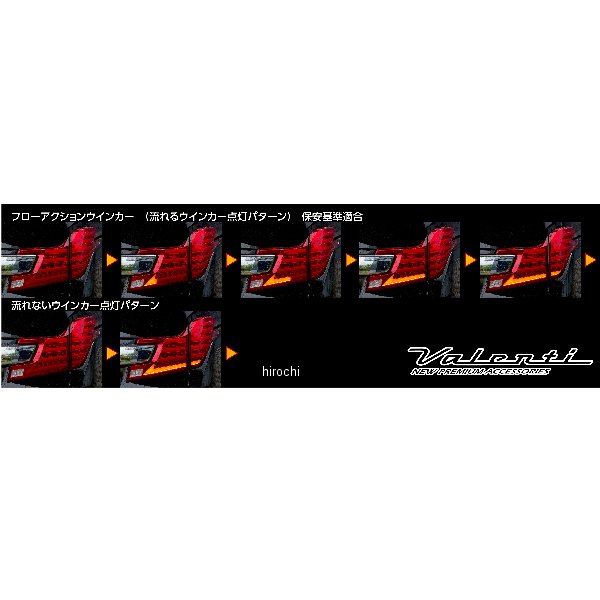 ヴァレンティ VALENTI LEDテールランプ REVO タイプ2 トヨタ 30ヴェルファイア ライトスモーク/ブラッククローム TT30VEL-SB-2 WO店_2