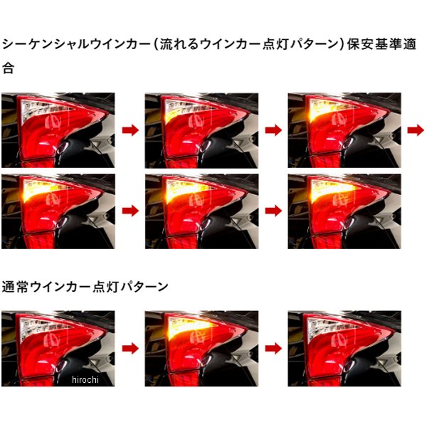 ヴァレンティ VALENTI LEDテールランプ REVO トヨタ 50プリウス ハーフレッド/クローム TT50PRI-HC-1 WO店_2