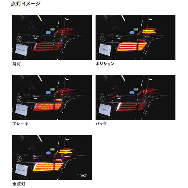 ヴァレンティ VALENTI LEDテールランプ REVO トヨタ 30ヴェルファイア 後期 レッドレンズ/クローム TT30VEL-RC-4 WO店_1
