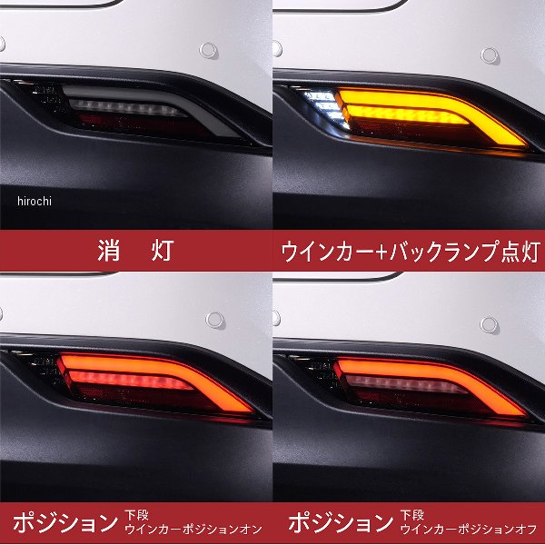 ヴァレンティ VALENTI LEDテールランプ REVO ロア トヨタ 80 ヴァレンティ VALENTI LEDテールランプ REVO ロア トヨタ 80