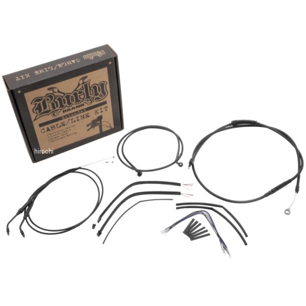 バーリーブランド BURLY BRAND コントロールキット 8インチ 黒 773040-TR WO店