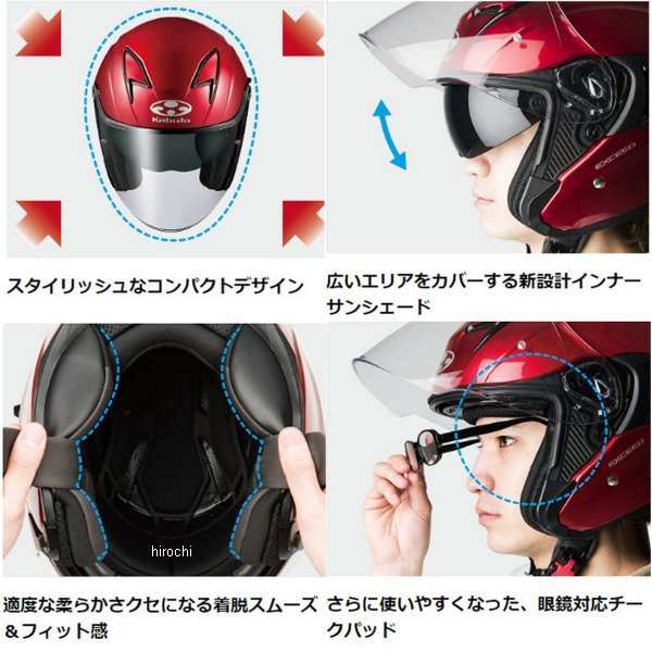 オージーケーカブト OGK KABUTO ジェットヘルメット EXCEED エルフィ フラットブラック M サイズ 4966094609832  WO店の通販はau PAY マーケット - ヒロチー商事 | au PAY マーケット－通販サイト