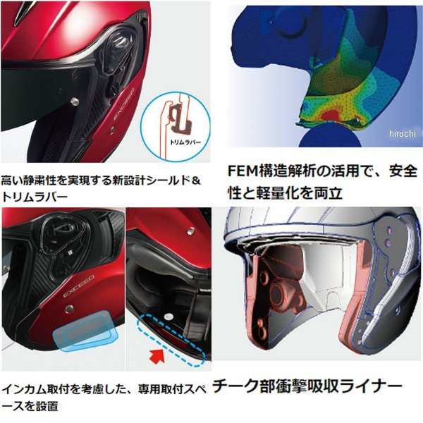 オージーケーカブト OGK KABUTO ジェットヘルメット EXCEED エルフィ ...