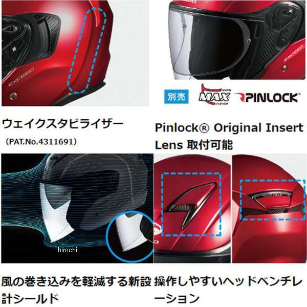 オージーケーカブト OGK KABUTO ジェットヘルメット EXCEED エルフィ ...