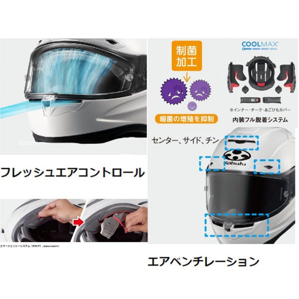 オージーケーカブト OGK KABUTO フルフェイスヘルメット F-17 グランツ レッドグレー M サイズ 4966094610654 WO店_2