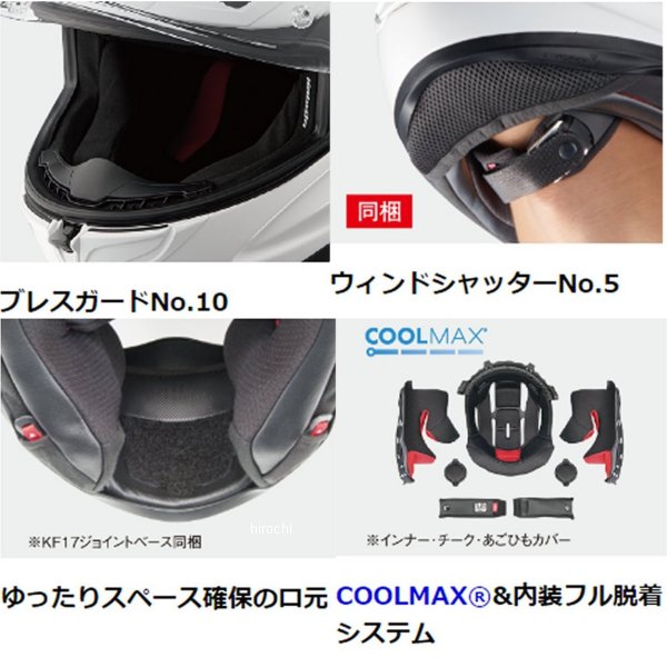 オージーケーカブト OGK KABUTO フルフェイスヘルメット F-17 グランツ ブルーグレー XL サイズ 4966094610739 WO店_4