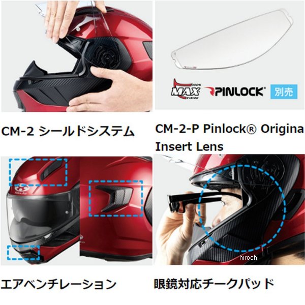 オージーケーカブト OGK KABUTO システムヘルメット RYUKI ビーム ホワイトレッド M サイズ 4966094615574 WO店_3