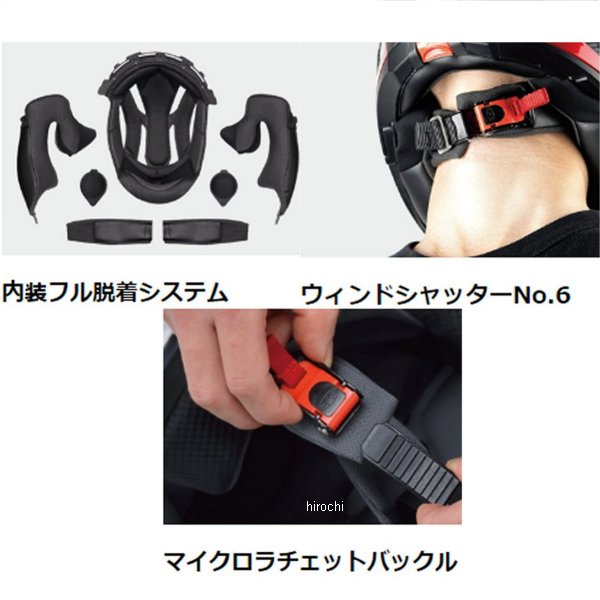 オージーケーカブト OGK KABUTO システムヘルメット RYUKI ビーム ホワイトレッド L サイズ 4966094615581 WO店_4
