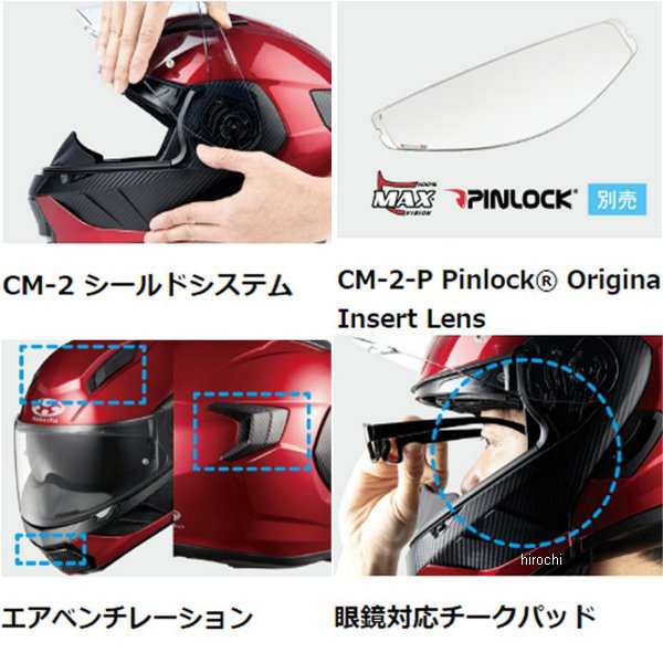 オージーケーカブト OGK KABUTO システムヘルメット RYUKI