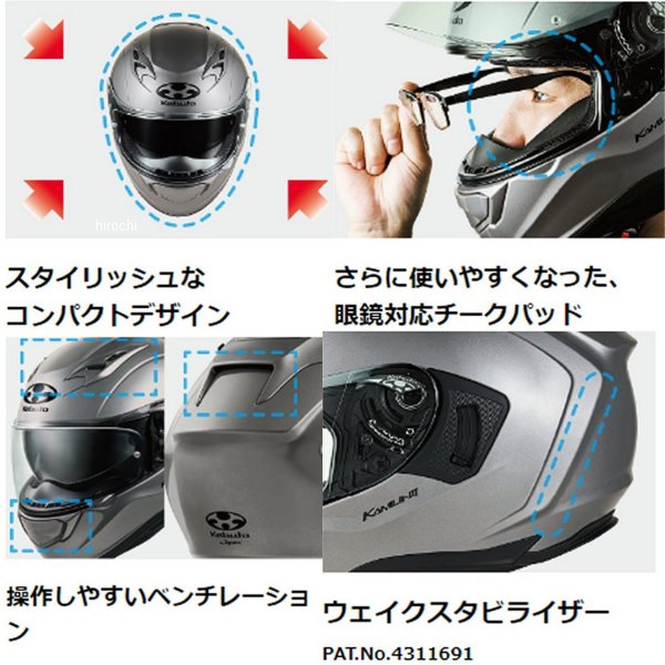 オージーケーカブト OGK KABUTO フルフェイスヘルメット KAMUI 3 オージーケーカブト OGK KABUTO フルフェイスヘルメット KAMUI 3