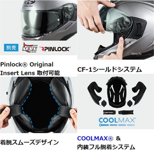 オージーケーカブト OGK KABUTO フルフェイスヘルメット KAMUI 3