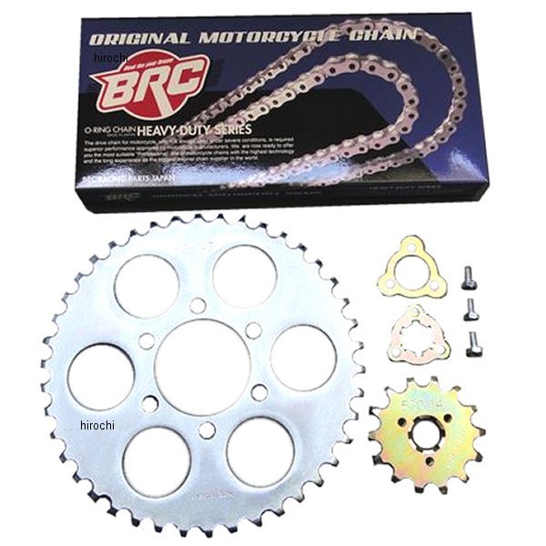 ビーアールシー BRC スチールスプロケ&シルバーチェーン 530サイズキット 70年-77年 GT380全機種 7506-BRC WO店