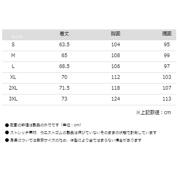 MJ-005 コミネ KOMINE 秋冬ひな型 ソフトシェルウインターパーカ レディース 黒 WM大きさ 4573325738485 WO店