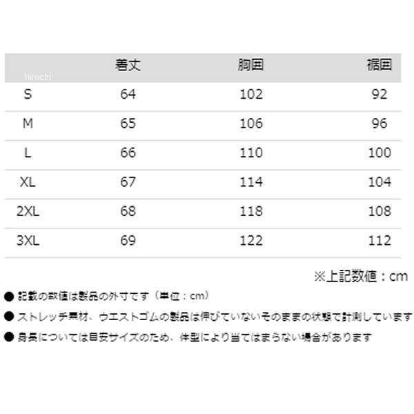 コミネ KOMINE 春夏モデル ベンティッドシングルライダースレザージャケット 黒 2XLサイズ 4573325789517 WO店