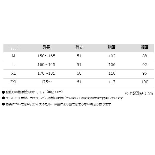 SK-820 コミネ KOMINE CEレベル2 ボディプロテクションインナーベスト ...