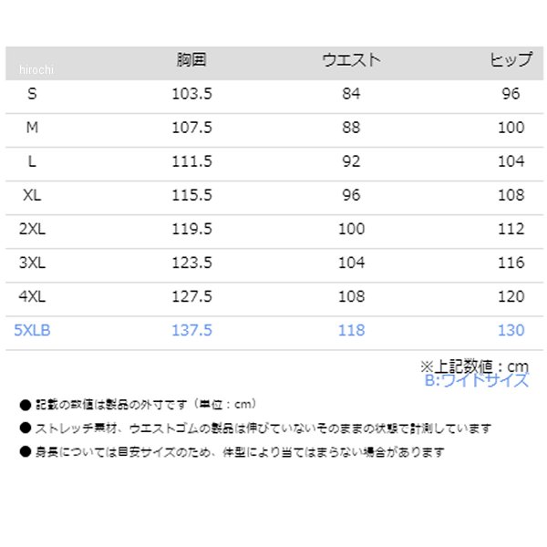 コミネ KOMINE 春夏モデル レザースーツ ライムグリーン XLサイズ 4573325793743 WO店