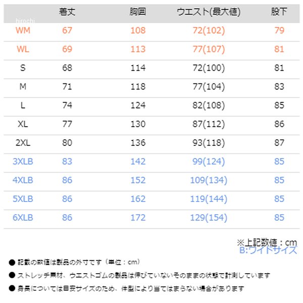 RK-5433 コミネ KOMINE スタンダードレインウェア コミネレッド Lサイズ 4582611222072 WO店の通販は