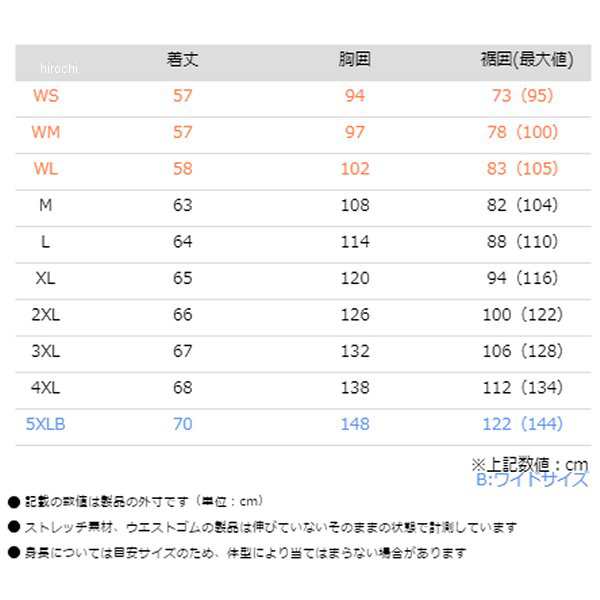 EK-111 コミネ KOMINE 秋冬モデル 12V エレクトリック WP システム インナー ジャケット レディース 黒 WLサイズ 4573325770980 WO店