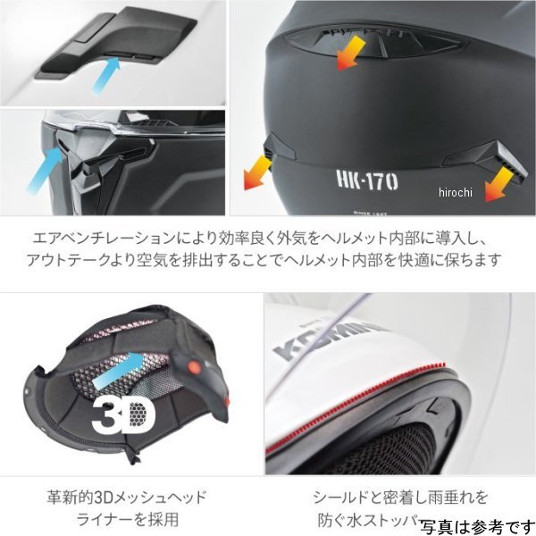 コミネ KOMINE FL フルフェイスヘルメット マットブラック Lサイズ 4573325780262 WO店_3