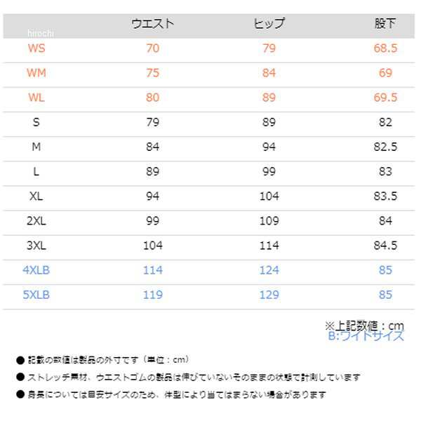 WJ-927R コミネ KOMINE 秋冬モデル プロテクト ウインドプルーフ