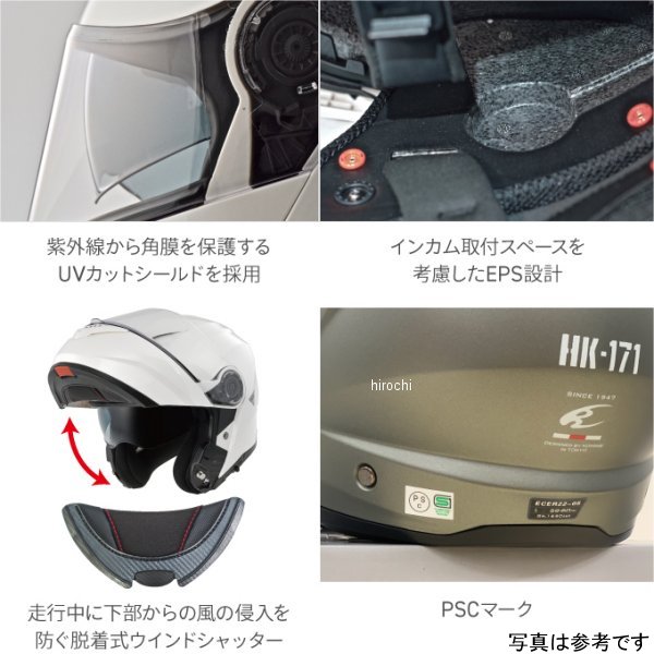 HK-171 コミネ KOMINE FL システムヘルメット ガンメタル Mサイズ