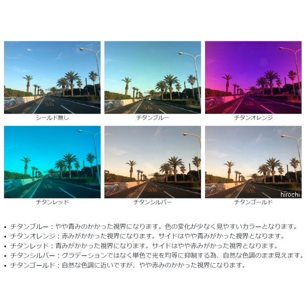 ティーズ T's ミラーシールド CWR-F PINLOCK メロースモーク チタンゴールド 022MS-CWRFMSGO WO店