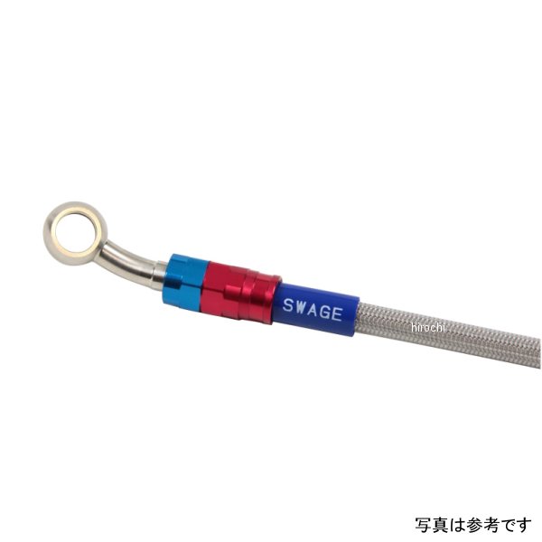 スウェッジライン SWAGE-LINE PRO フロントホースキット 赤/青/クリア SAP0054FS WO店
