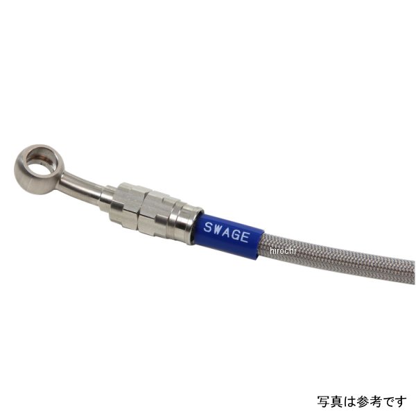 スウェッジライン SWAGE-LINE PRO リアホースキット ステンレス/クリア STP0054R WO店