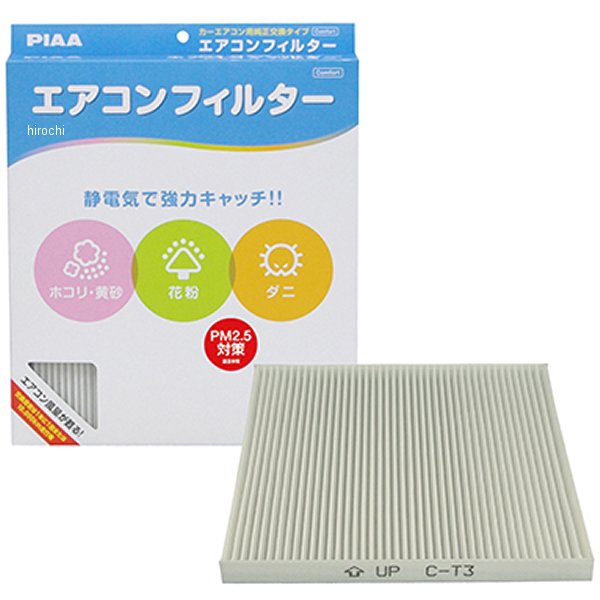 ピア PIAA エアコンフィルターコンフォート 10個入り EVC-T3 WO店