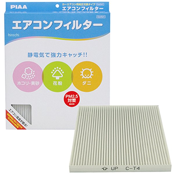 ピア PIAA エアコンフィルターコンフォート 10個入り EVC-T4 WO店