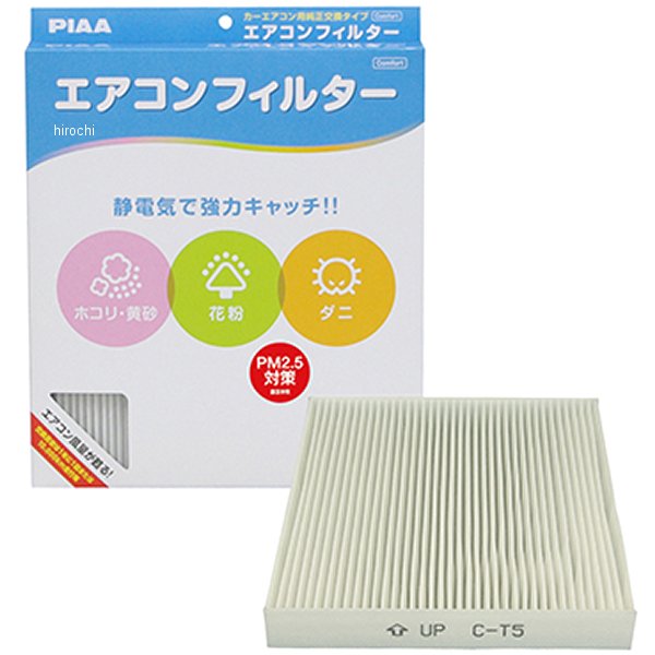 ピア PIAA エアコンフィルターコンフォート 10個入り EVC-T5 WO店 12,553円