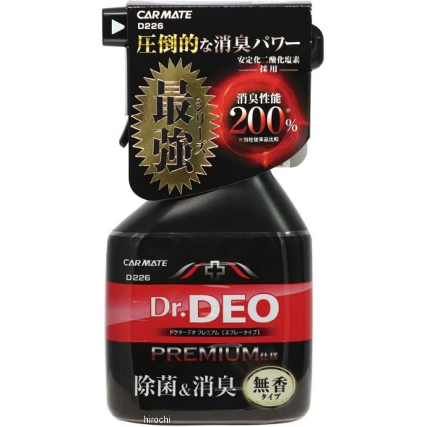 カーメイト ドクターデオプレミアム スプレータイプ 無香 20個入り D226 WO店