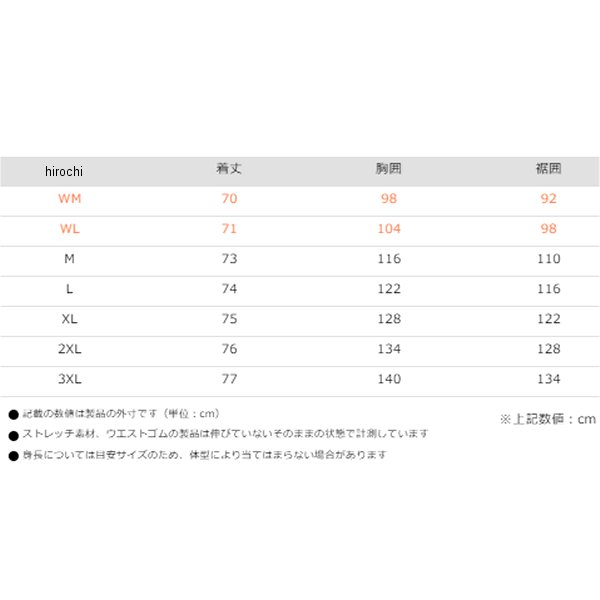 コミネ KOMINE 秋冬モデル プロテクトウォームライディングシャツ Zシリーズ 黒 XLサイズ 4582611225523 WO店_2