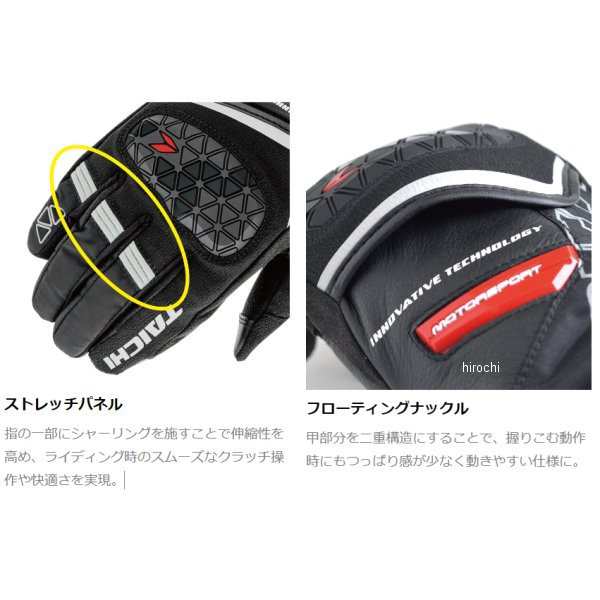 RST626 RSタイチ 2023年秋冬モデル ソニック ウインターグローブ サンド XXLサイズ RST626BR01XXL HD店：ヒロチー商事  ハーレー 店 - バイクウェア・プロテクター