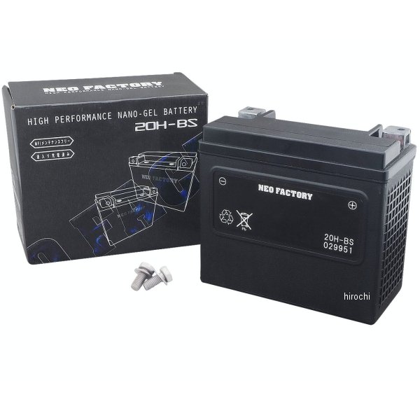 ネオファクトリー ハイパフォーマンスバッテリー 20H-BS 029951 WO店