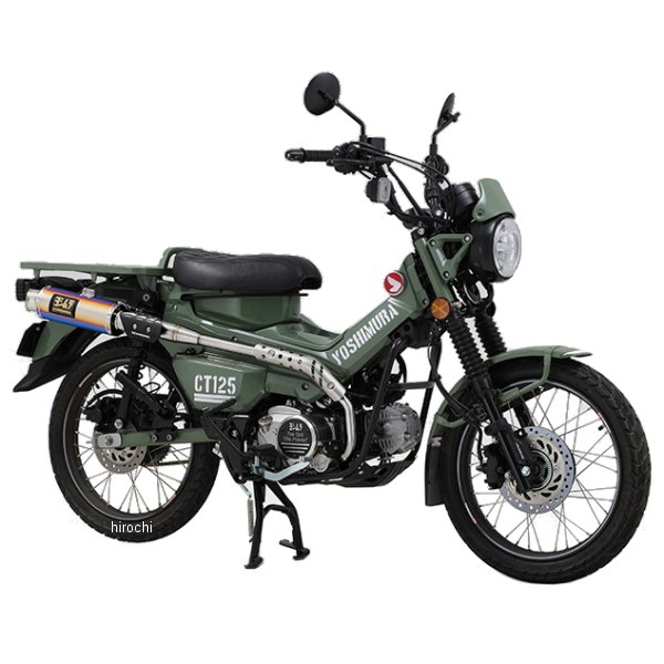ヨシムラ フルエキゾースト 機械曲GP-MAGNUMサイクロン TYPE-UP 政府認証 23年 CT125 STB 110A-46G-5U80B WO店