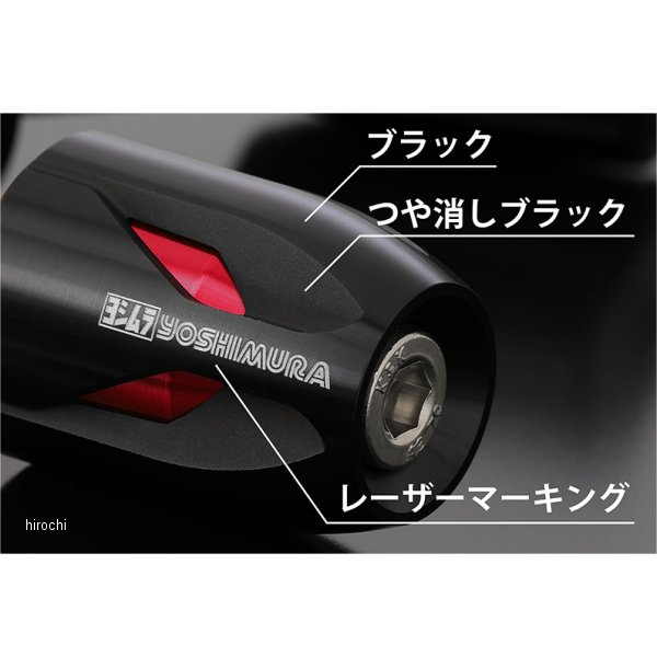 ヨシムラ ハンドルバーエンド High Line スズキ汎用 M12 ゴールド 696 