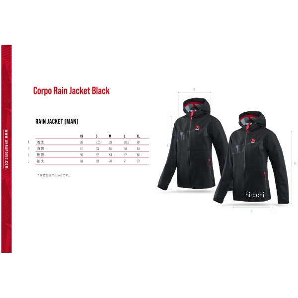 AGU BIKE GEAR サイクルジャージ Rabobank サイクルシャツ