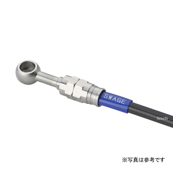 スウェッジラインプロ SWAGE-LINE PRO Fホースキット バイピース 22年-23年 YZF-R7 ステン/黒 STPB382FB WO店
