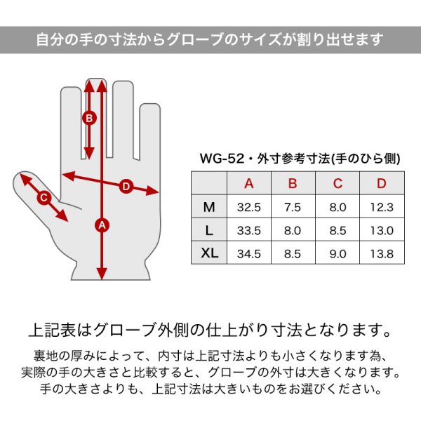 デグナー DEGNER ウィンターソフトシェルグローブ ブラウン Lサイズ 4524486103520 WO店 グローブ