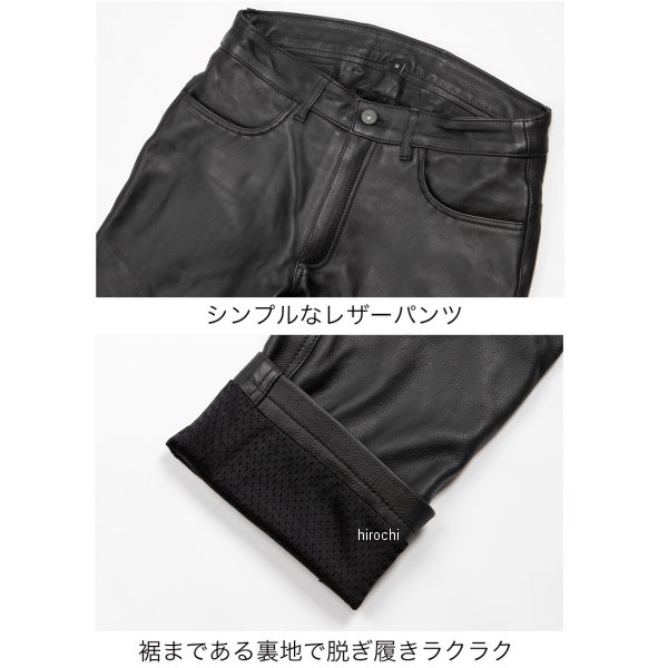 デグナー DEGNER メンズ プロテクター付き レザーパンツ 黒 Mサイズ 4524486104169 WO店_2