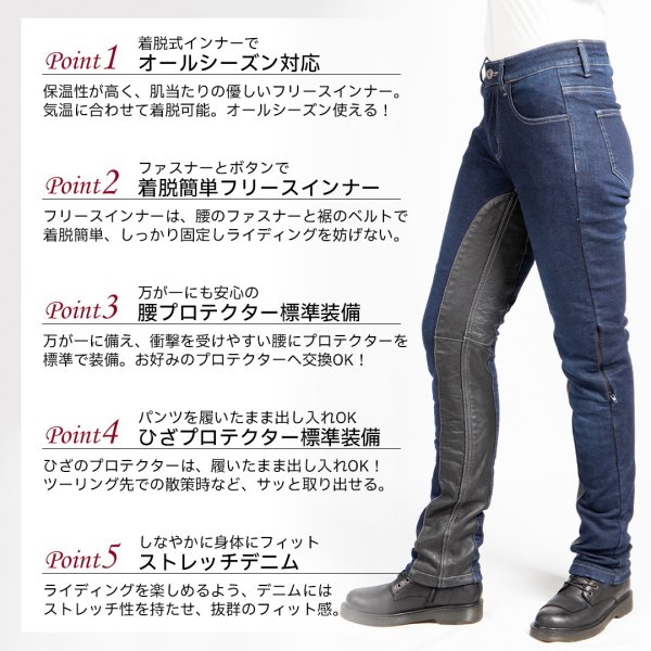 デグナー DEGNER 裏フリースデニムパンツ レディース 黒 Sサイズ 4524486104251 WO店_2