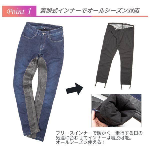 デグナー DEGNER 裏フリースデニムパンツ レディース 黒 Sサイズ 4524486104251 WO店_3
