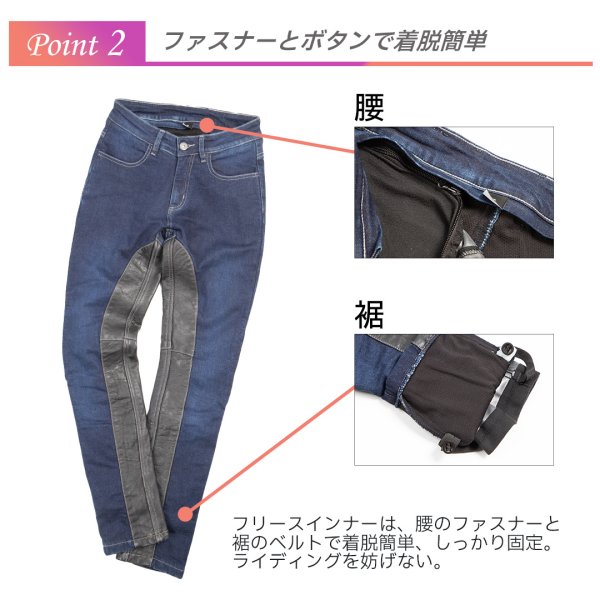 デグナー DEGNER 裏フリースデニムパンツ レディース 黒 Sサイズ 4524486104251 WO店_4